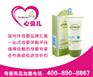北京心贝儿母婴约惠51惊喜多多/心贝儿母婴与厂家联盟铸造母婴