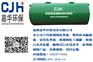 丽水玻璃钢化粪池嘉华环保
