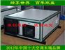 【欣盛空调】新风换气机新风系统中央空调新风机组热交换机组