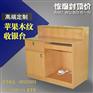 苹果收银台手机展示台体验展示桌手机柜台体验台木纹缴费受理烤漆
