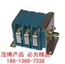 厂家大量供应DH2/7-80低压隔离换向开关