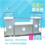 2015最新款苹果三合一组合柜手机柜台体验台展示台专柜玻璃柜