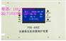 PIR-400Z自耦降压起动器智能综合保护装置-质保低价
