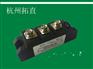 杭州拓直 MTC135A1600V可控硅模块
