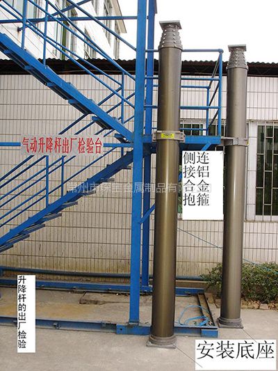 气动升降杆，倒伏式升降杆，电动升降杆 ，首选常州琛宝  手动升降杆