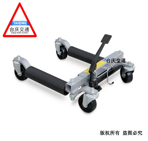 汽车移车器