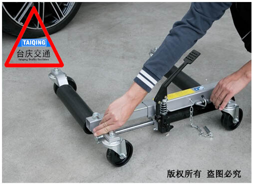 移车器