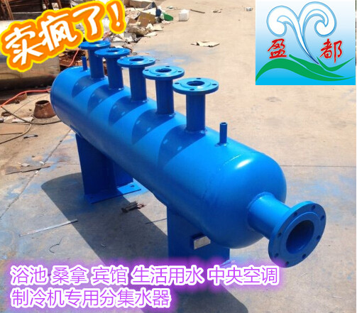 陕西分集水器 常州集水器订做  多型号分水集器  大型空调分集水器  专业生产分集水器