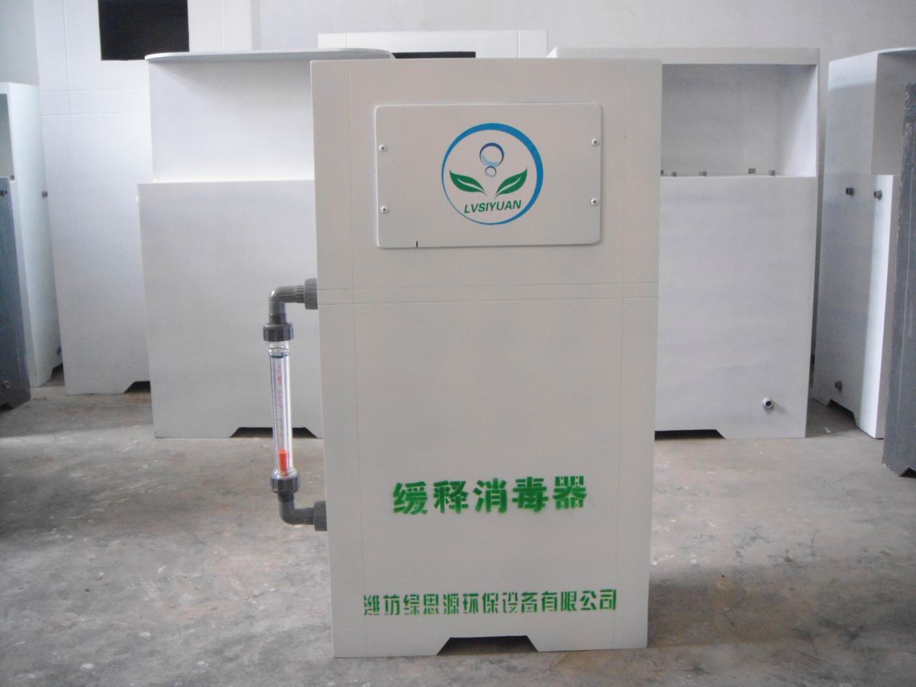 緩釋消毒器設(shè)備