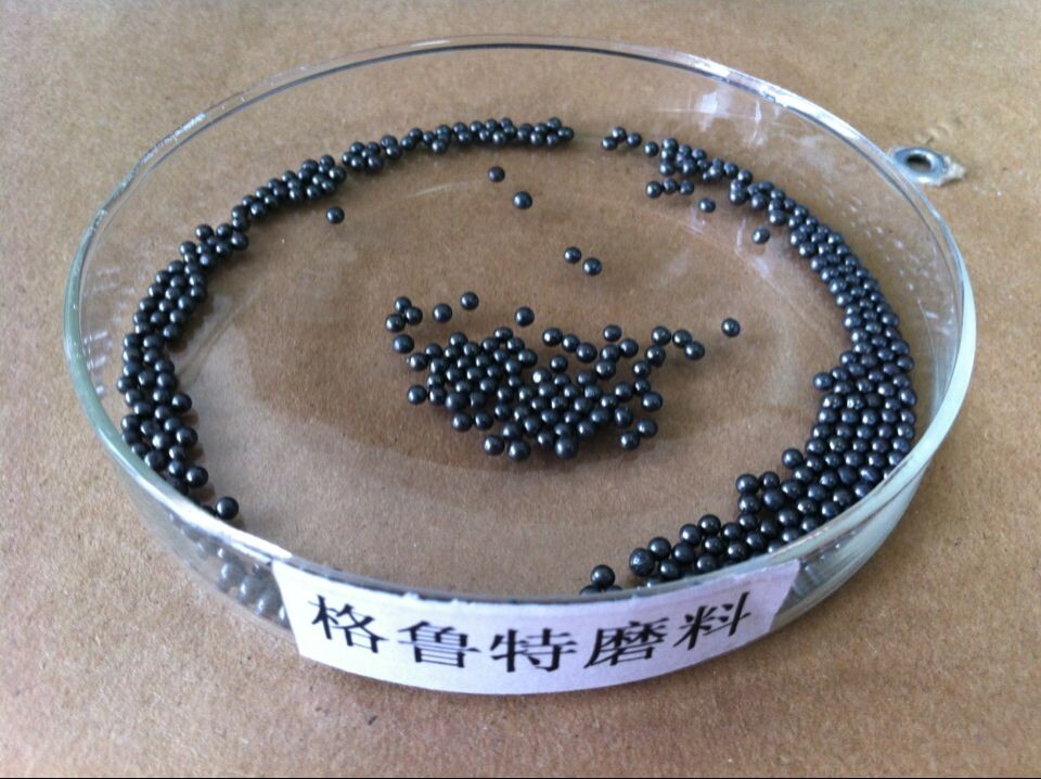 钢丸&nbsp;&nbsp;铸钢丸&nbsp;&nbsp;合金钢丸