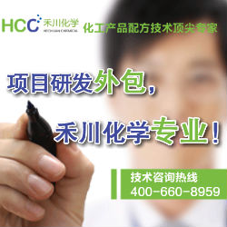 镁合金无铬钝化液成分分析--禾川分析更精准  无铬钝化液配方  无铬钝化液检测
