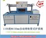 1000双温区滑轨式真空管式炉