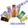 广告湿巾<魏县双健纸制品厂>广告湿巾厂家