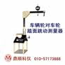 周向焊接质量检测仪