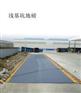 。。安图哪里有卖地磅？？？《1-200吨》