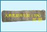 高强力再生胶生产厂家