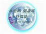 威海防腐硅磷晶行情报价 潍坊阻垢硅磷晶售价