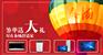 成都泰杨5·1促销，好礼乐享不停