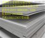 Q345B Q345B材料