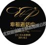 供应老怪LOGO片