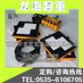 16吨无牵引气垫搬运装置报价【清洁室搬运工具】龙海起重现货供