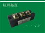 杭州拓直MTC160-16晶闸管/电力半导体 可控硅模块大量