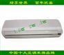 豪华型遥控壁挂式水空调/风机盘管1.5匹/2匹/3匹