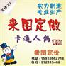 来图定做卡通人偶服装动漫表演行走人偶套装舞台演出道具卡通服装