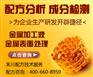 镁合金无铬钝化液成分分析--禾川分析更精准