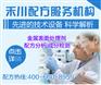 漂白剂成分