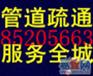 无锡崇安区广益管道疏通，疏通管道，下水道疏通公司