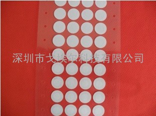 EPTFE防水透气膜  防水膜