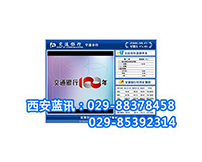 多媒体信息发布系统  信息发布前端设  信息发布软件