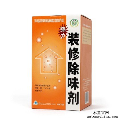 木童装修除味剂  除异味  空气净化  装修污染