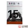 定做201或304型号不锈钢小区大厦楼层牌 街道商铺金属腐蚀