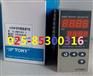 直销！ AI808P-6-SC10 东崎可编程控制高级智能温