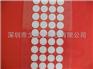 EPTFE防水透气膜