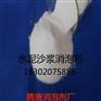 供应腾唐高效水泥沙浆消泡粉