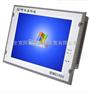 HMI1092阿尔泰科技10.4寸X86平板电脑厂家
