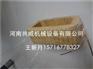 连云港 GZ-3给料机线圈 cz800振动器线圈