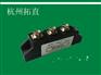 杭州拓直MFC40A1600V可控硅整流管混合模块