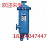 重庆油水分离器销售商