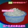 昆明[韩国硅磷晶]锅炉阻垢硅磷晶出售