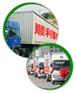 西安东郊区搬家公司哪家实惠-西安东郊区搬家哪家好-西安搬家公