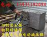 手提式链锯气动岩石快速切割金刚石链锯运城厂家