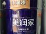 哪里有卖最优的华润净味美润家内墙乳胶漆