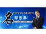 问云软件_口碑好的会计从业资格考试培训机构_镇江会计从业资格