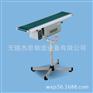 34型皮带输送机TYPE34 SI GI