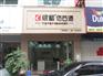 厦门天然仿石漆——出售泉州新款仿石漆