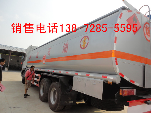 福田时代小型油罐车最低销售价多少钱 东风油车 福田油罐车 10吨油车